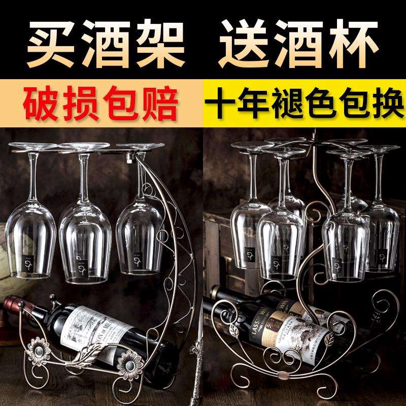 红酒杯套装家用水晶玻璃高脚杯葡萄红酒杯醒酒器创意个性轻奢