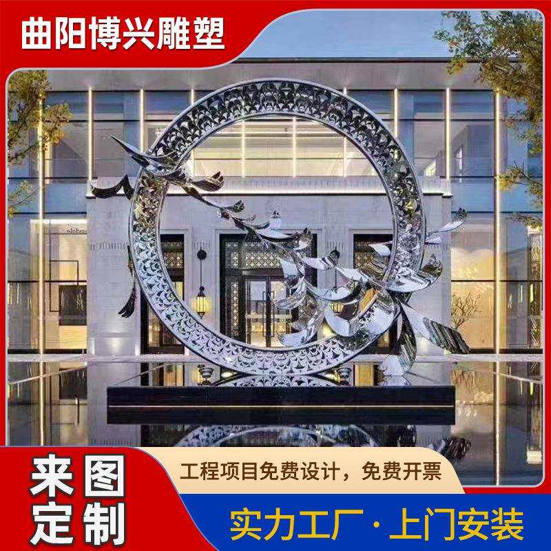 不锈钢圆环雕塑镜面抽象镂空鸽子景观不锈钢酒店大堂金属发光水景