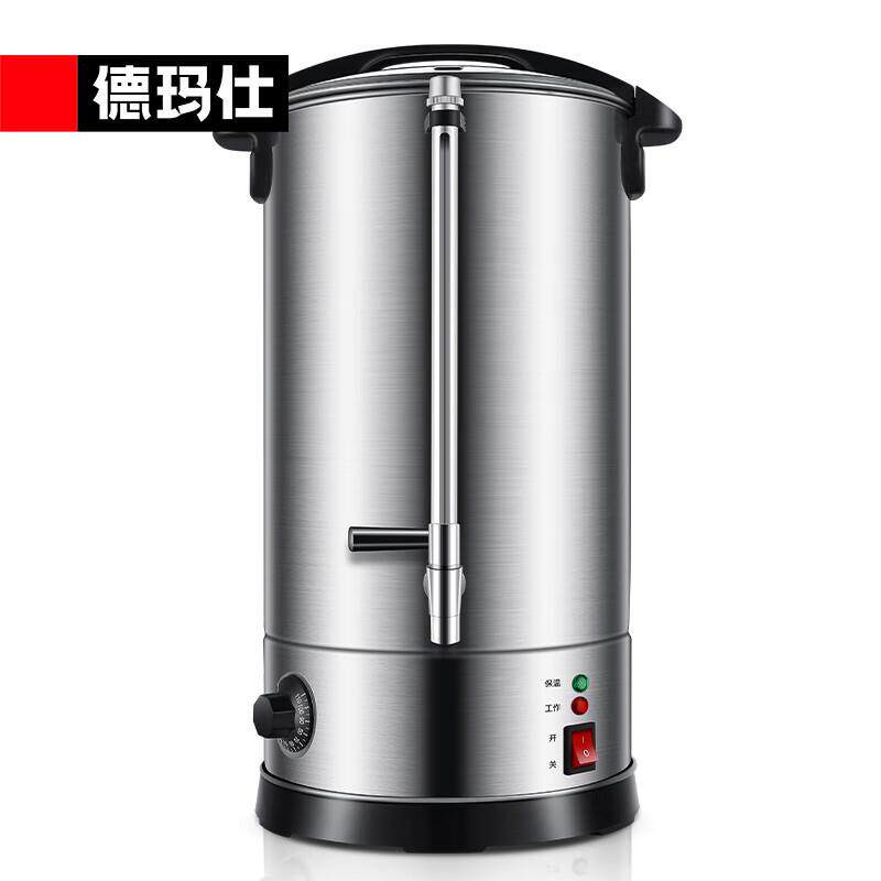 德玛仕 商用开水桶304不锈钢内胆双层防烫大容量开水器 KST-30L