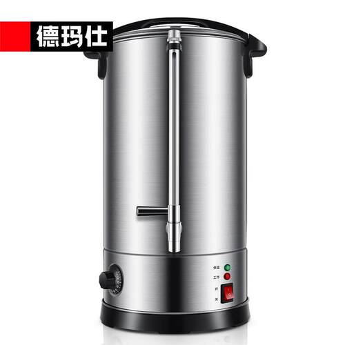 德玛仕 商用开水桶304不锈钢内胆双层防烫大容量开水器 KST-30L