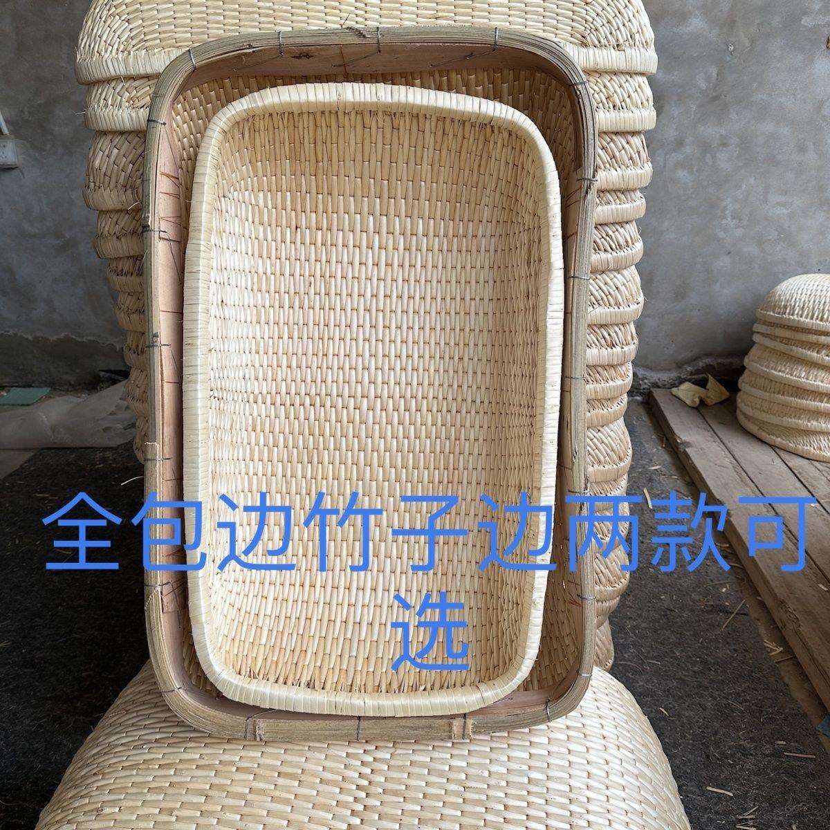 簸箩筐笸箩馒头收纳柳编柳条农家簸箕筐炒货纯手工食品长方形