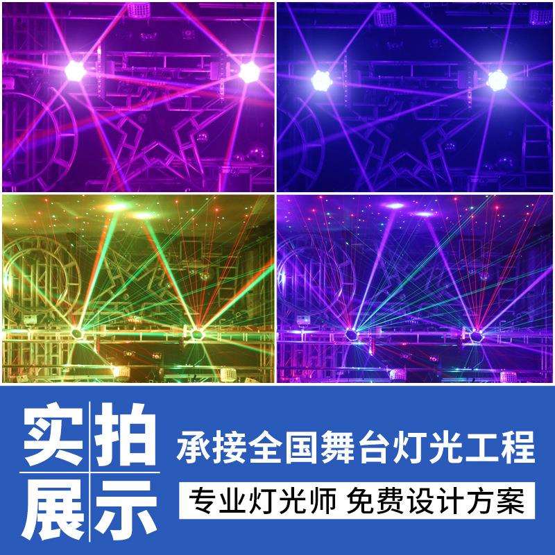 高亮度KTV氛围灯舞厅酒吧单车房舞台灯光旋转摇头光束声控七彩灯
