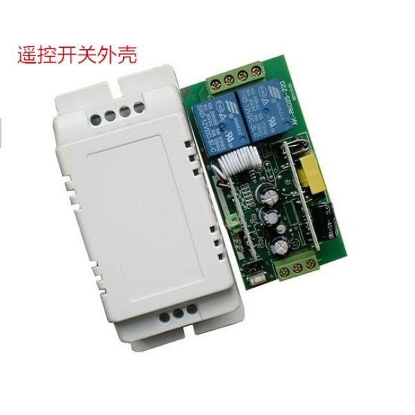 220伏灯具 电灯电器遥控开关 点动自锁互锁控制器 电源开关控制器