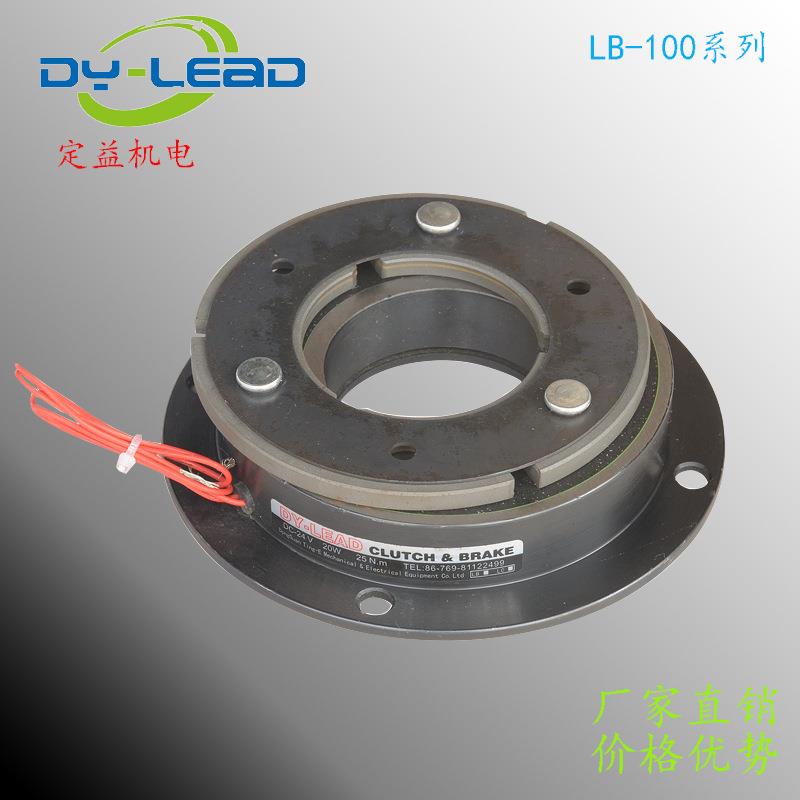 24V100n/M电磁刹车器 广东10KG电磁制动器 电磁刹车器LB-100-100