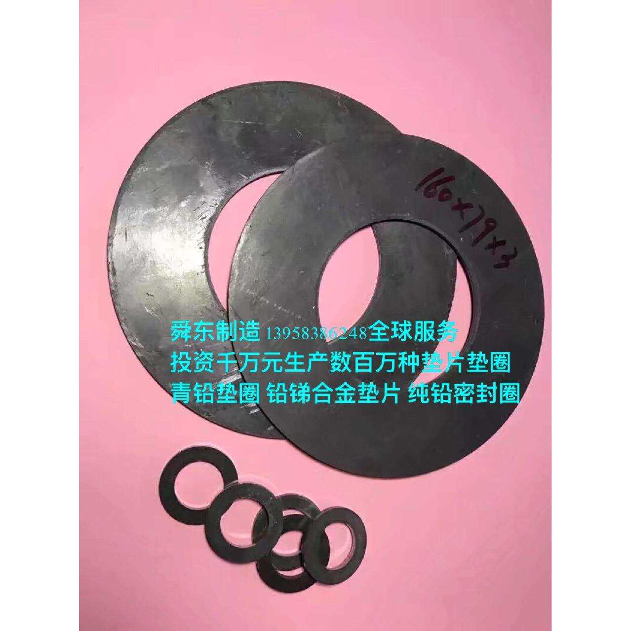 尼龙挡圈 铅环