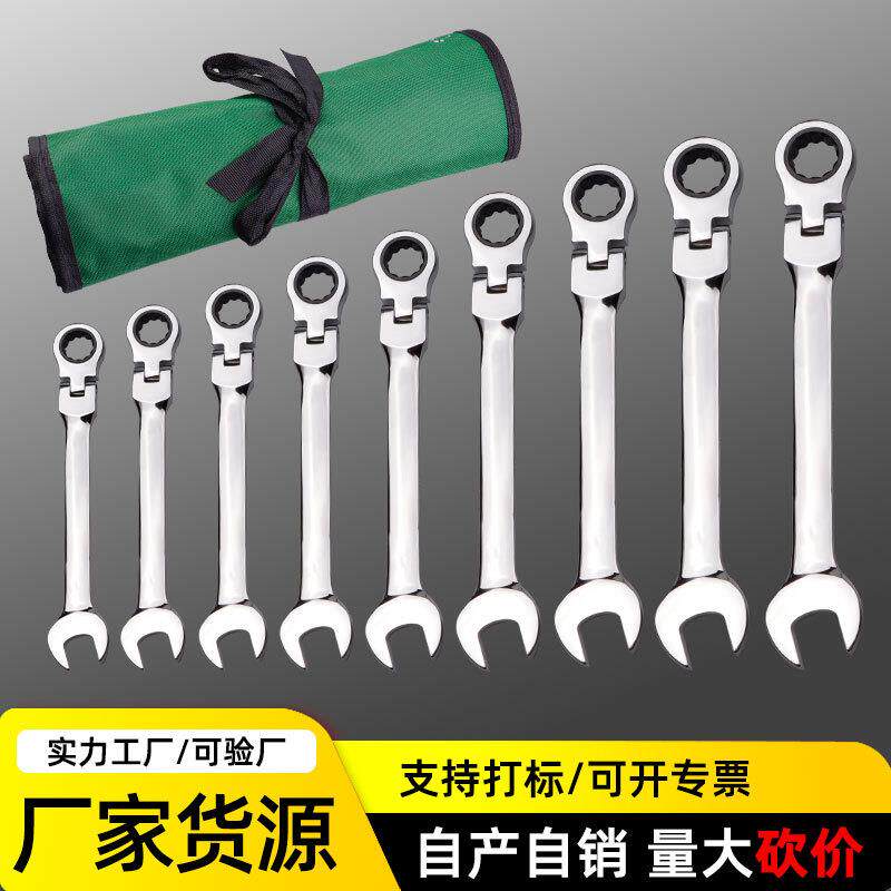 厂家 加厚帆布 扳手种类齐全 不易生锈 活动头两用棘轮布袋