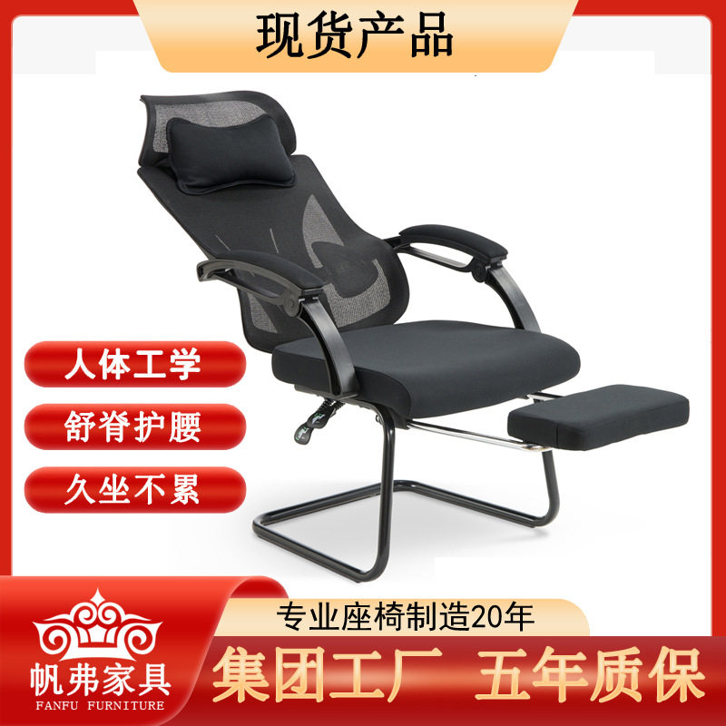厂家直销专业级护腰躺椅办公可躺舒适午睡搁脚2用椅