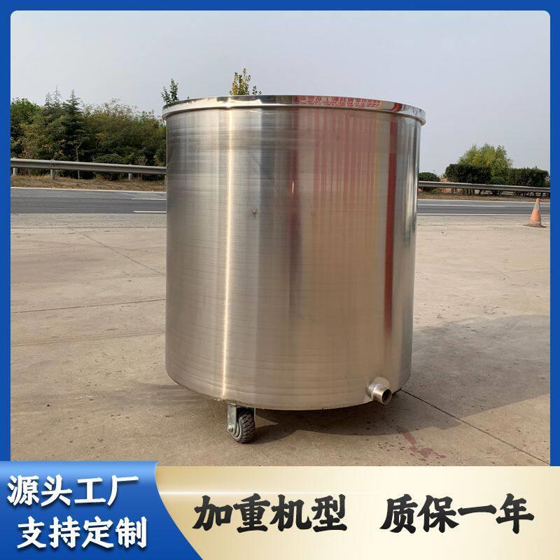 厂家提供不锈钢拉缸 304分散机拉缸 油漆涂料搅拌缸 立体式拉缸
