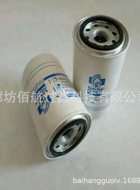 厂家供应CIM-TEK西姆泰克滤芯70134 70135 液压油过滤器滤芯