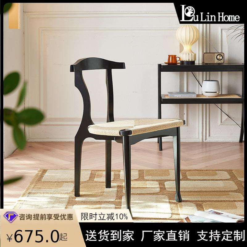 北欧麻绳餐椅家用现代简约酒店餐厅实木靠背扶手白蜡木餐椅黑色