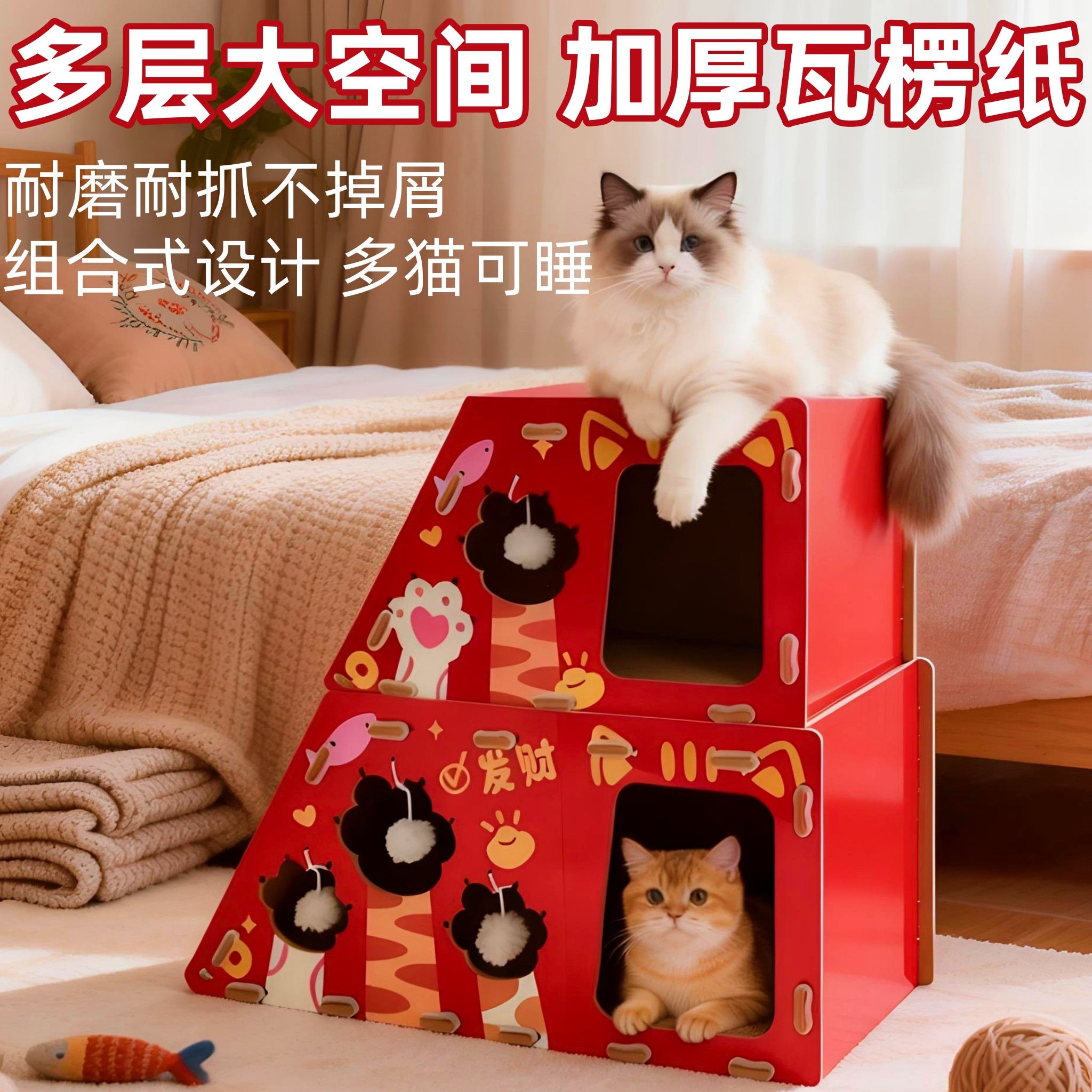 猫抓板耐磨不掉屑瓦楞纸猫窝冬半封闭式猫咪磨抓板超大号四季通用,宠物/宠物食品及用品,猫抓板,淘宝优惠券,粉丝福利购,淘宝优惠卷