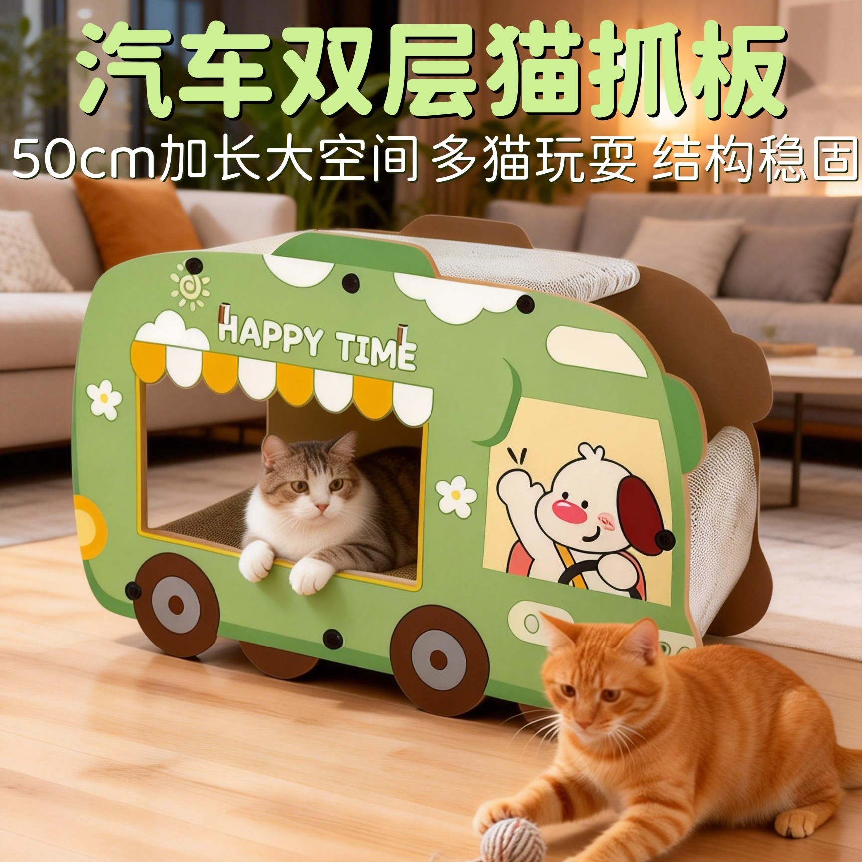 新款双层猫抓板耐磨不掉屑半封闭式猫窝一体猫咪磨爪神器四季通用,宠物/宠物食品及用品,猫抓板,淘宝优惠券,粉丝福利购,淘宝优惠卷