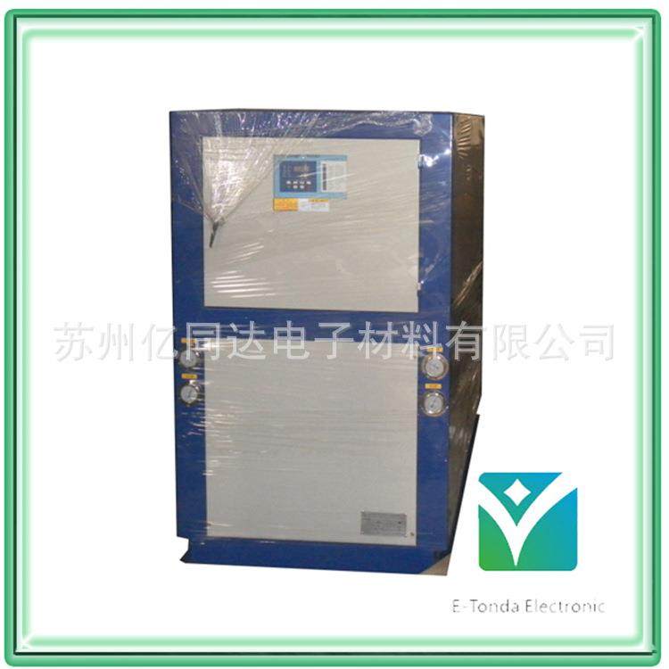 厂家直供工业冷冻机 冷风机 5P工业风冷冷水机 非标分体式冷冻机,清洗/食品/商业设备,冷冻机,淘宝优惠券,粉丝福利购,淘宝优惠卷