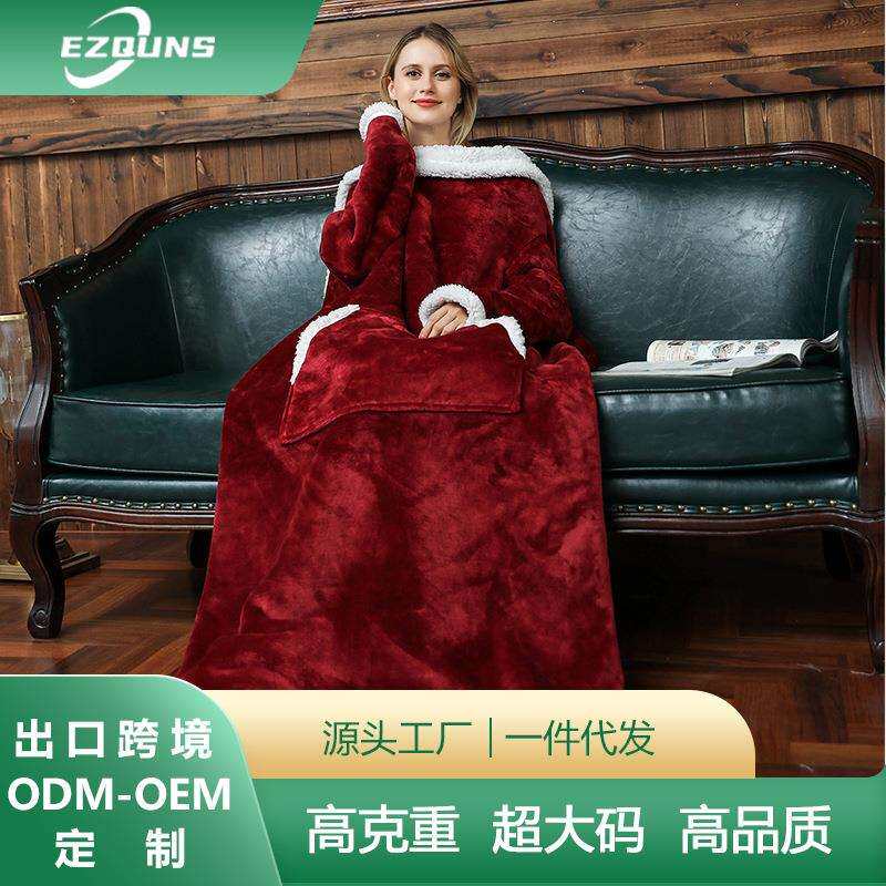 酒红色法兰绒双层加厚TV电视毯 长款大口袋可穿戴式休闲懒人毯