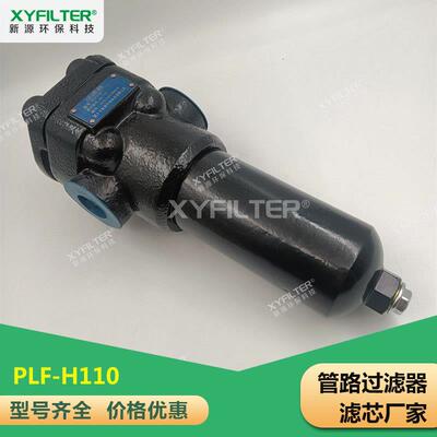 新源液压管路过滤器 FMM0502BADA25NP02 MPfiltri 过滤器FHB3202S