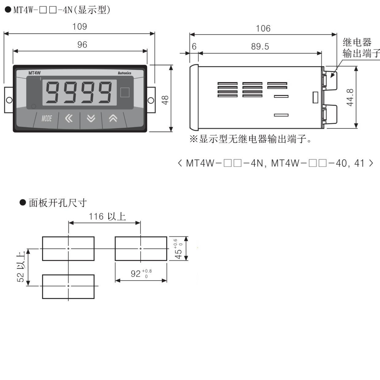 进口数字显示电压表头DC4-20mA直流模拟量PV传送输出面板表MT4W