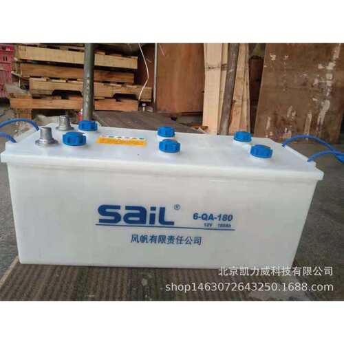 风帆蓄电池12V180AH船用车用卡车拖拉机