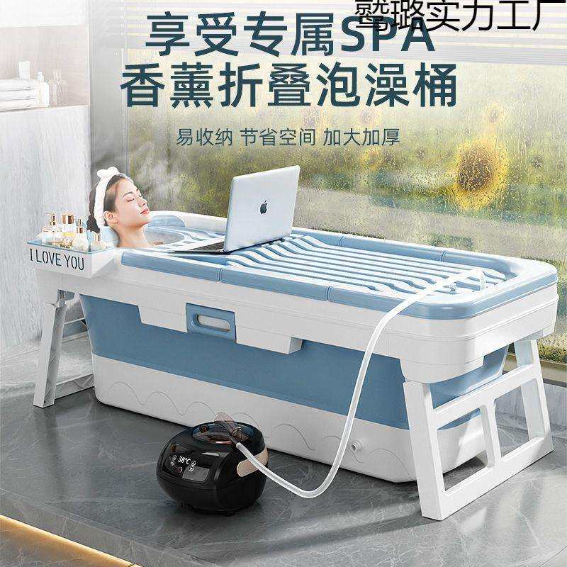 洗澡桶可折叠全身可折叠式家用特大号加厚洗澡盆儿童沐浴桶