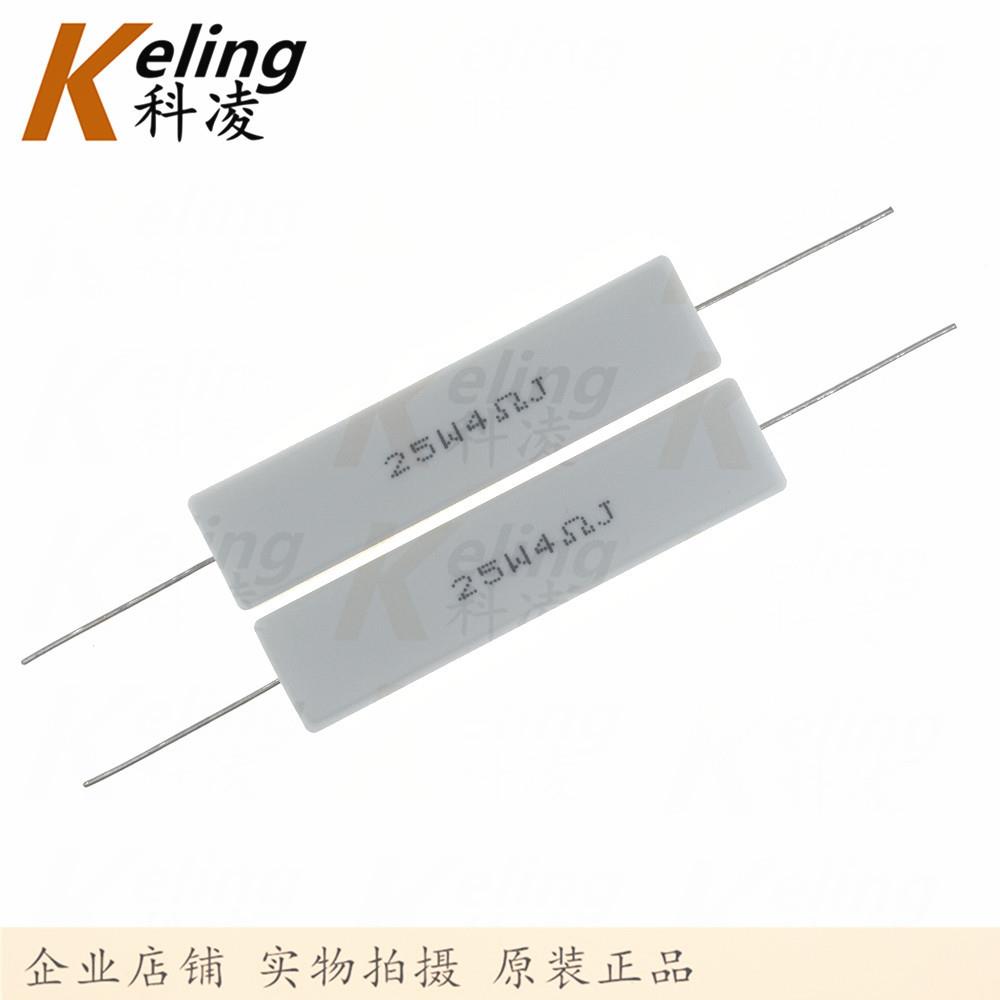 25W水泥电阻 直插铜脚 功率电阻 4R 5% 25W4RJ 60*13*14 1盒100只