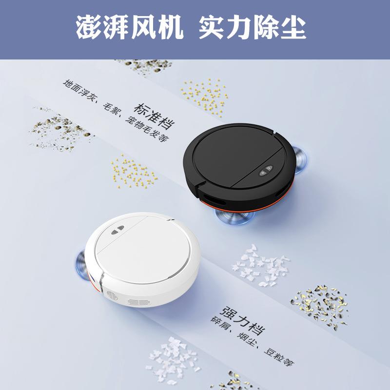 扫地机器人家用智能全自动扫吸拖三合一干湿两用一体机