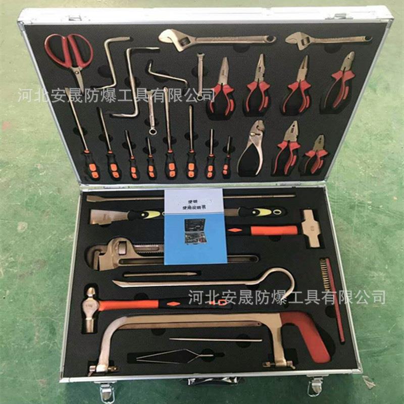 无磁排爆工具组36件套 IIC级安全防爆工具 排爆作业箱40件套晟防