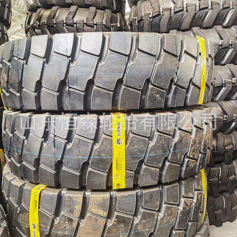 兴源华鲁矿山宽体车轮胎1400R24自卸车轮胎 1300R25 1400R25轮胎