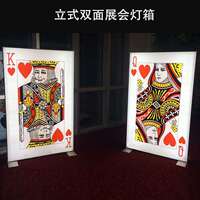立式双面橱窗广告卡布灯箱便携式可移动UV软膜灯箱展会灯箱