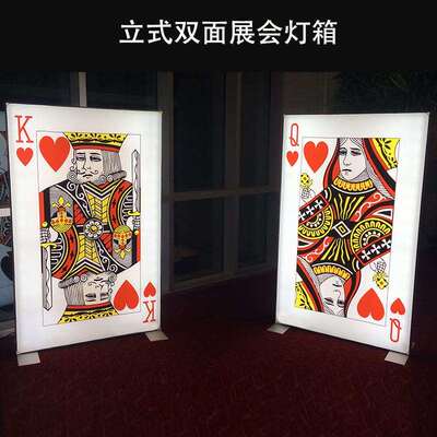 立式双面橱窗广告卡布灯箱便携式可移动UV软膜灯箱展会灯箱
