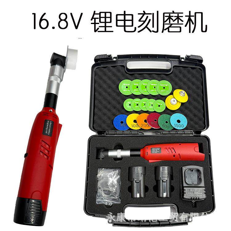 石碑花岗岩大理石充电雕刻字笔野外小型16.8大功率墓碑电磨刻字机