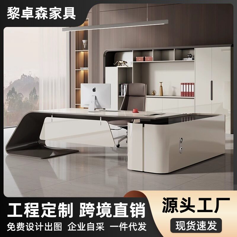 新款烤漆老板桌总裁桌简约现代大班台高档办公室工作台经理办公桌