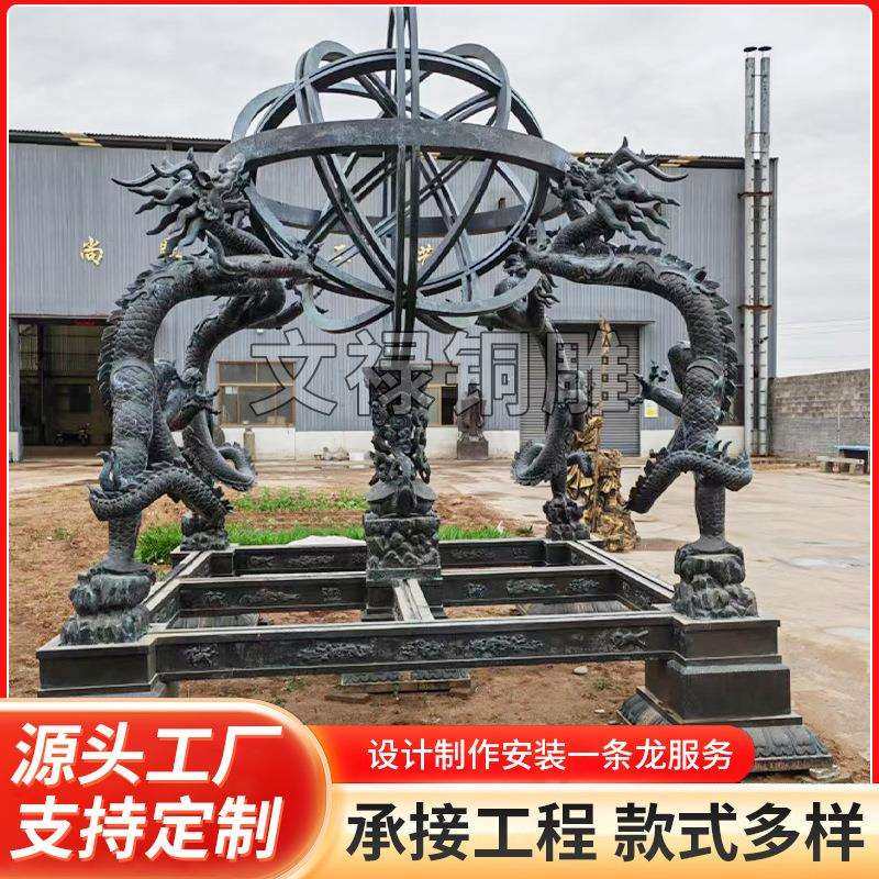 仿古大型铸铜浑天仪十大发明铜雕塑铸铜浑地动仪地震仪校园科技馆