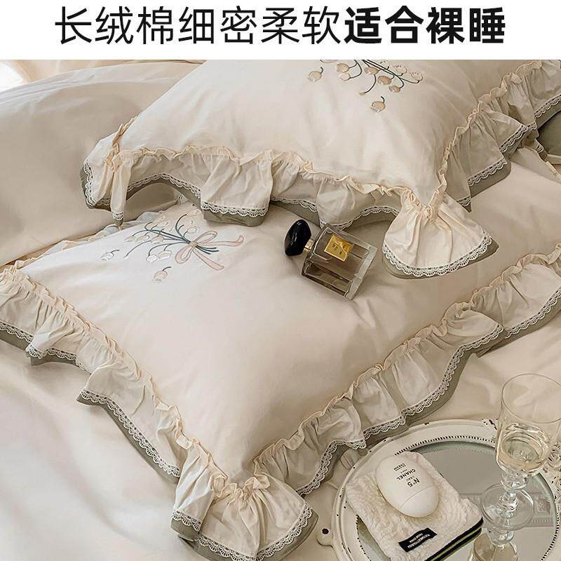 高端120s澳棉贡缎长绒棉四件套纯棉荷叶边被套刺绣全棉舒适亲肤套