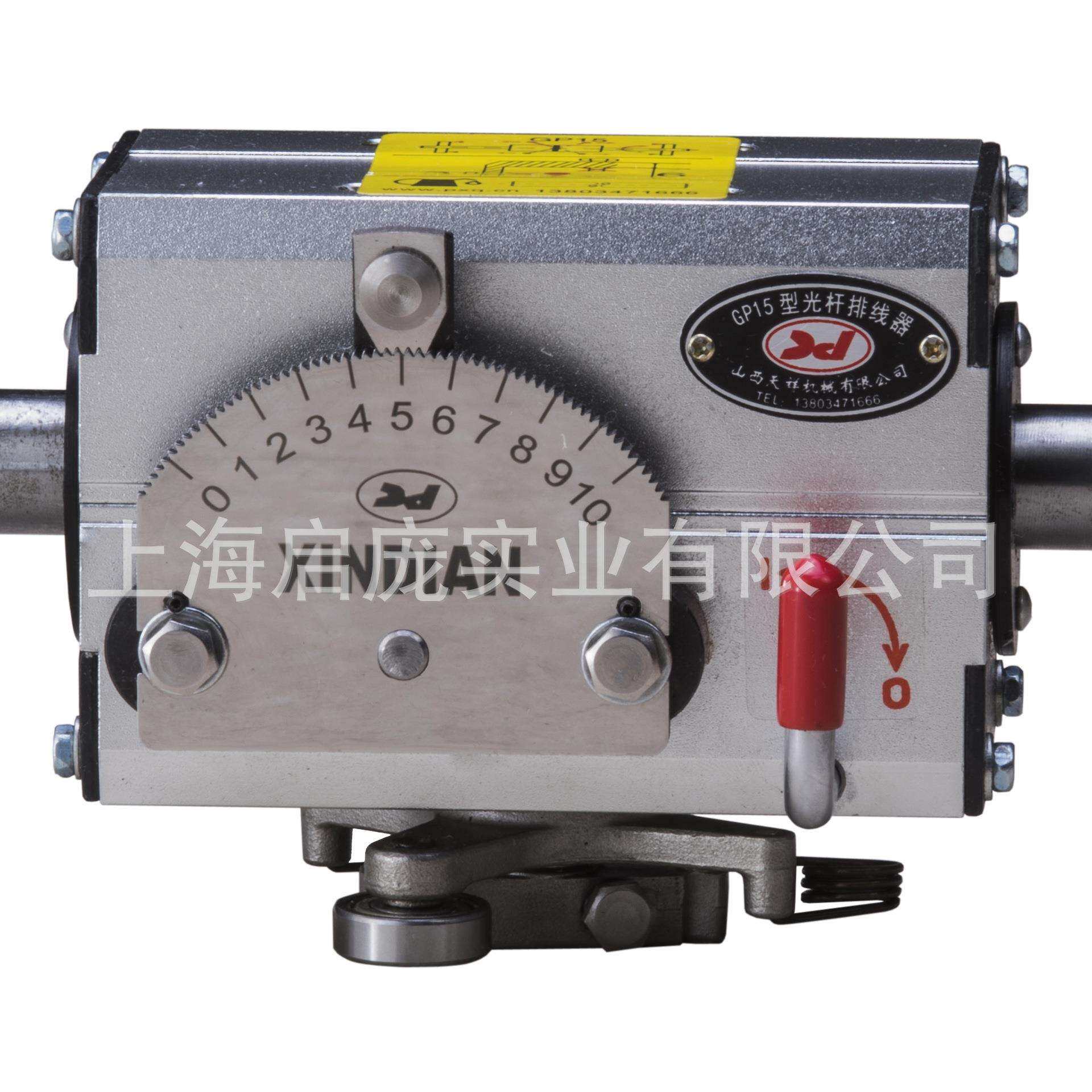 GP15型光杆排线器光轴直径15mm自动排线新店牌天祥机械自动排位器