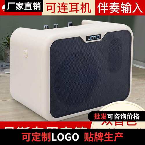 JOYO卓乐MA-10B贝斯音箱贝司专用户外迷你便携小音响多种供电模式