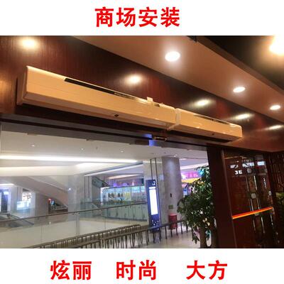绿岛风领秀豪华离心风幕机 0.9米便利店低噪音风帘机FM3509L-2