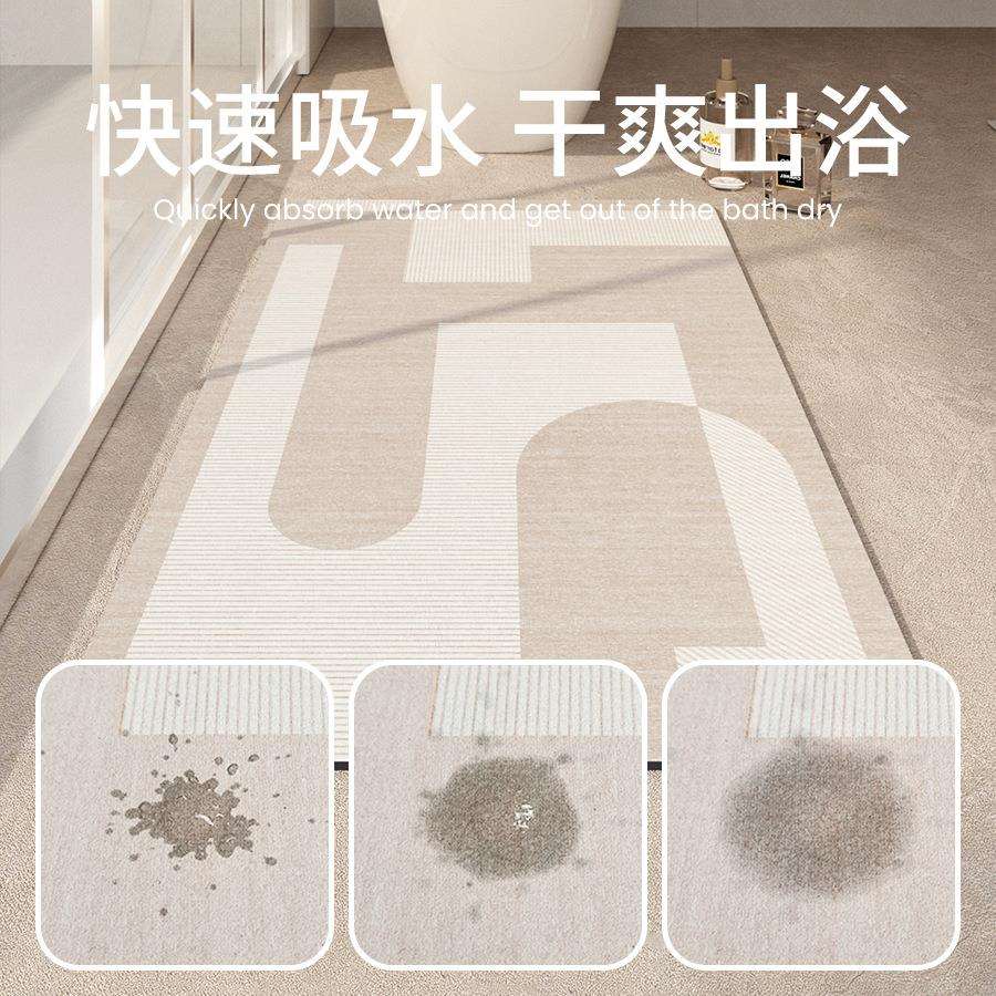 硅藻泥地垫浴室卫生间洗手间吸水速干可裁剪防滑脚垫简约高级素色