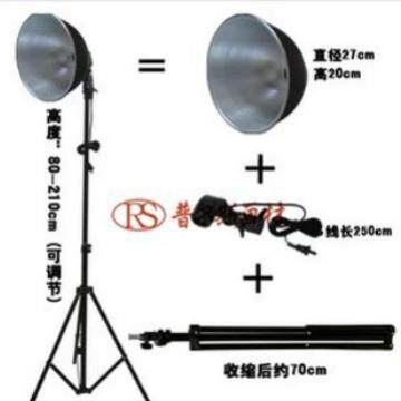 素描灯/深口灯/写生灯 静物灯 射灯 摄影灯 可伸缩/折叠 高210CM
