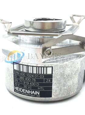 ERN430 5000tID385430-27海德汉原装HTL10-30V电机旋转编码器含税