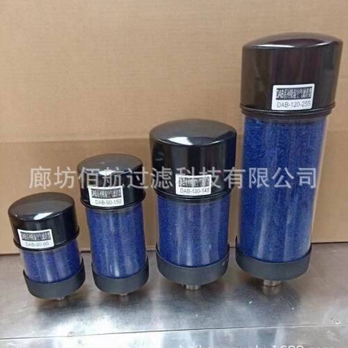 DAB-90-90 DAB-90-150 DAB-120-145 NDB-120-255湿气滤清器过滤器
