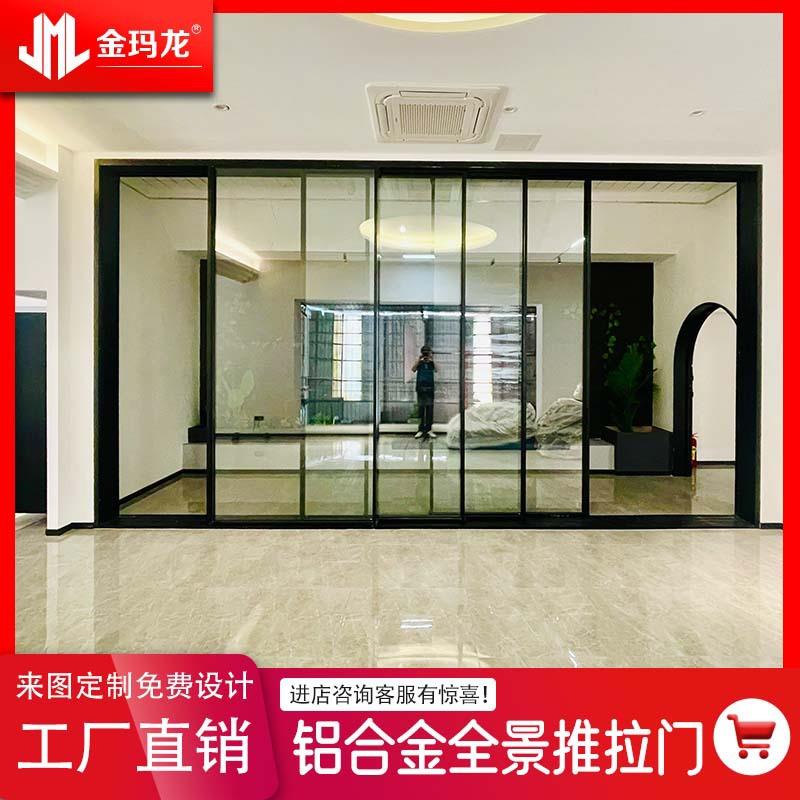 全景推拉门150系列别墅酒店极窄断桥滑动玻璃门跨境Slidingdoor图片