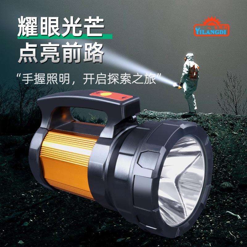 依朗迪LD-2881强光远程探照灯50W防水户外超亮LED手电筒带接口