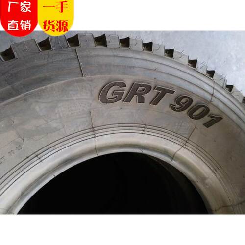 【型号齐全】9.00R20 全钢子午线轮胎厂家销售