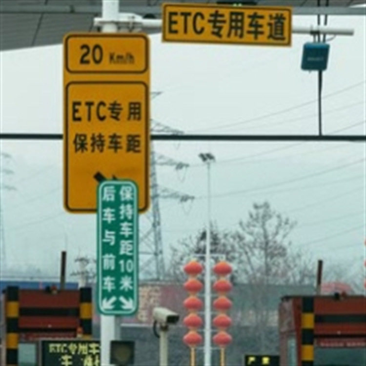 山东明投机械高速公路服务区标识牌双面公路指示牌安全警示