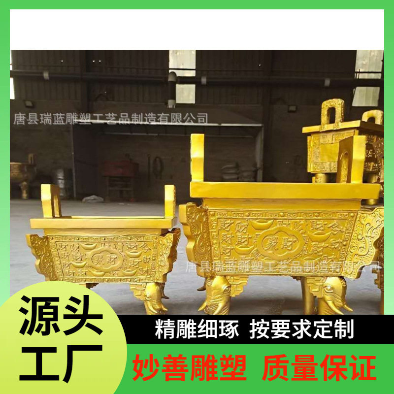 聚财铜鼎元宝鼎招米铜鼎四足鼎公司开业单位庆典活动大铜鼎摆件