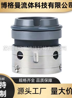 厂家直供 IB100-65-200机械密封 云南会同水泵用机械密封件 轴封