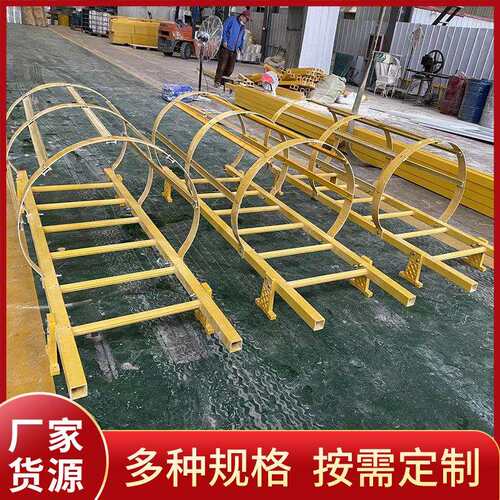爬梯 外墙检修直梯围栏工程污水井深坑挂梯飘梯 玻璃钢爬梯护笼