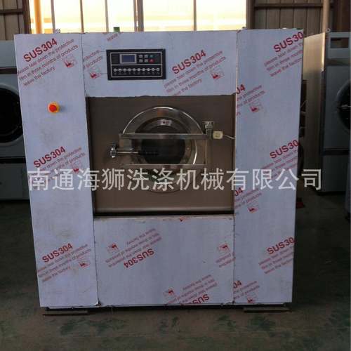 大学城学生校服洗衣机30公斤全自动洗脱机校用洗衣-南通