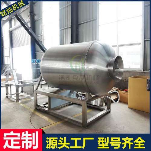 不锈钢真空滚揉机全自动腌肉设备白条鸡腌制滚揉机