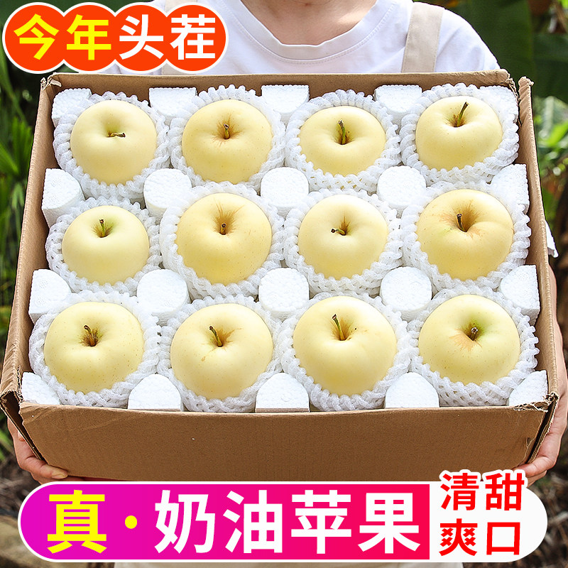 现摘现发精品山东烟台奶油富士苹果彩箱精装酥脆爆汁新鲜水果,水产肉类/新鲜蔬果/熟食,苹果,淘宝优惠券,粉丝福利购,淘宝优惠卷