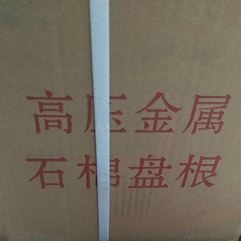 石棉橡胶盘根高压金属盘根加钢丝金属石棉盘根涂石墨盘根水泵20kg